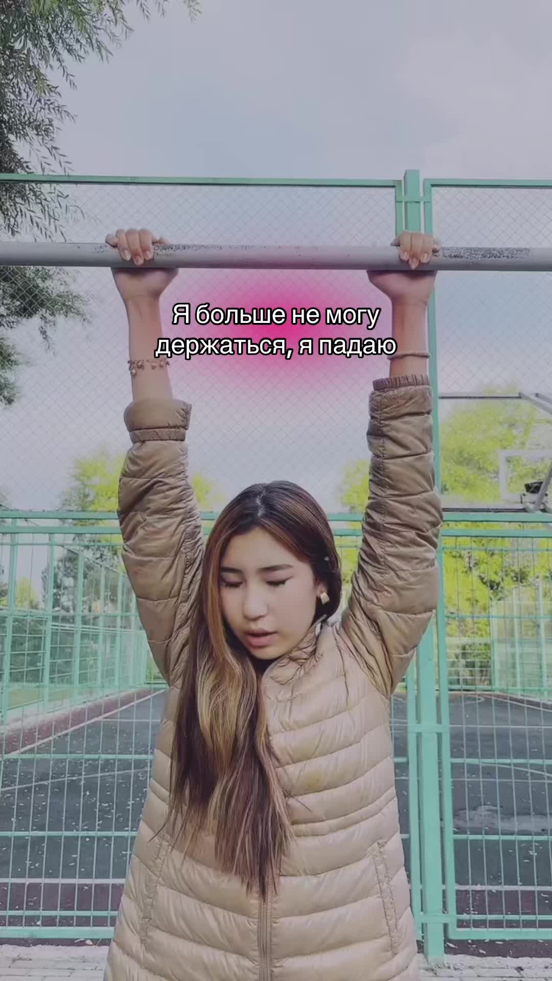 @Ясика