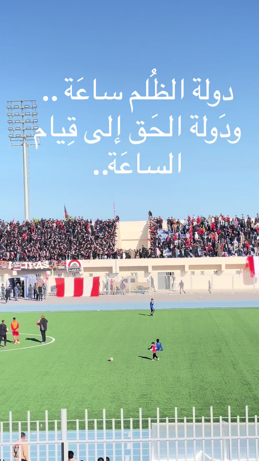 @sayh alwany