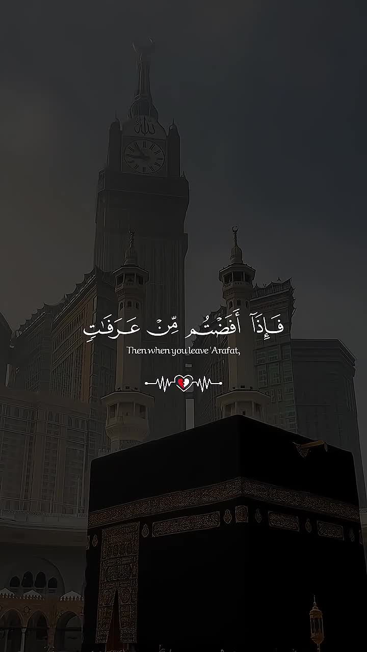 @قٌرٍآن || 𝐐𝐮𝐫𝐚𝐧