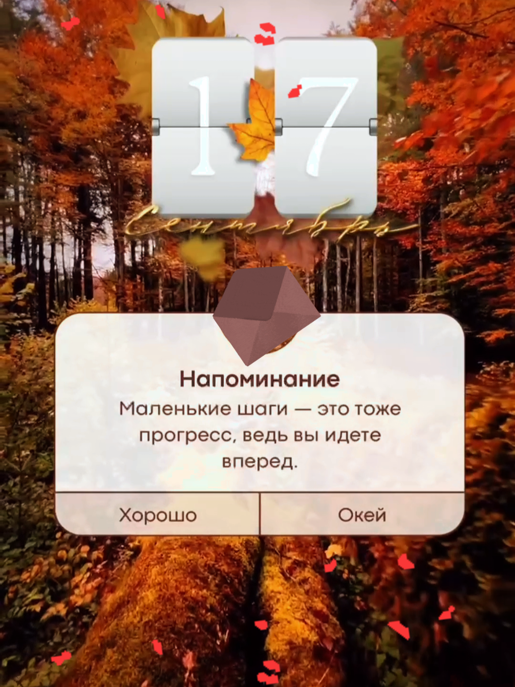 @Ирина goodmorning