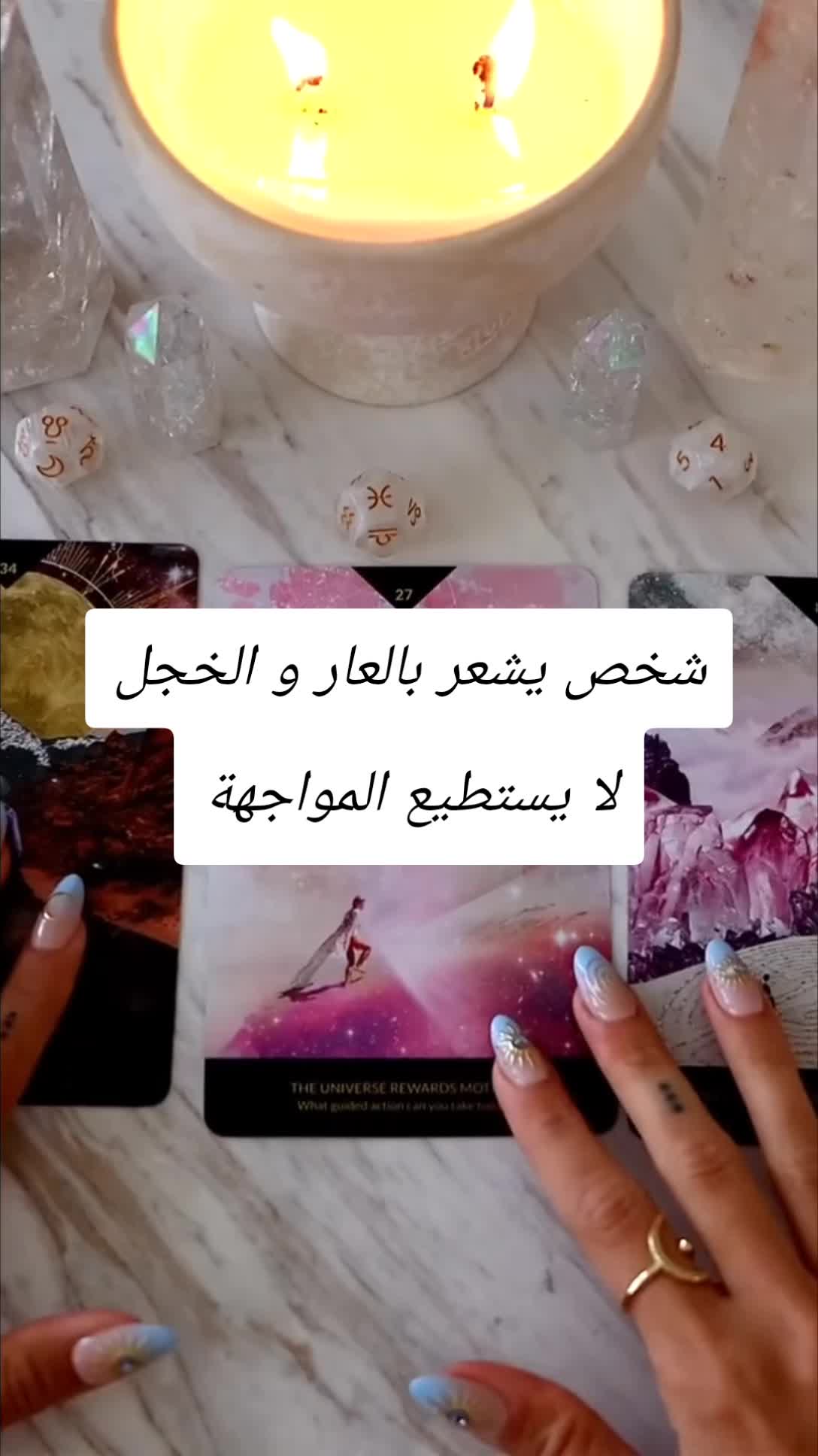 @LiLith Tarot