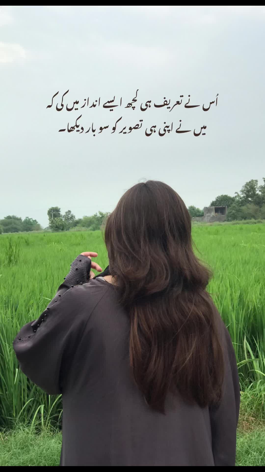 @فیضہ🤍