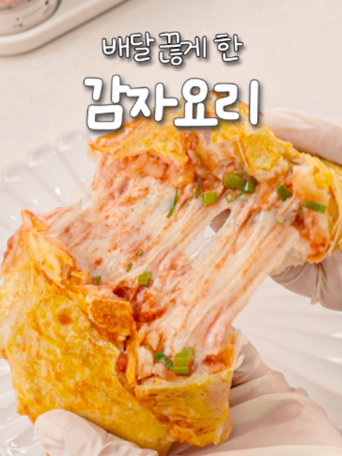 @신내린셰프
