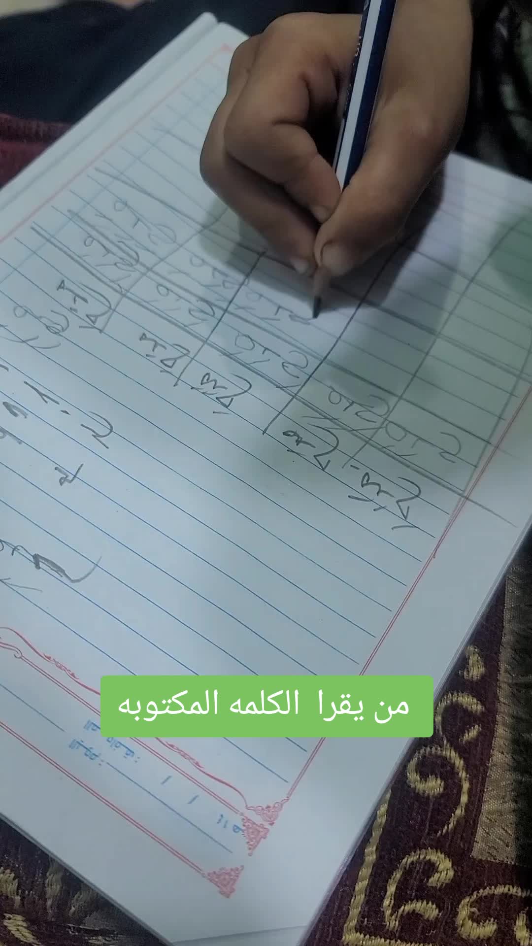 @امير عبدالعزيز المشهور