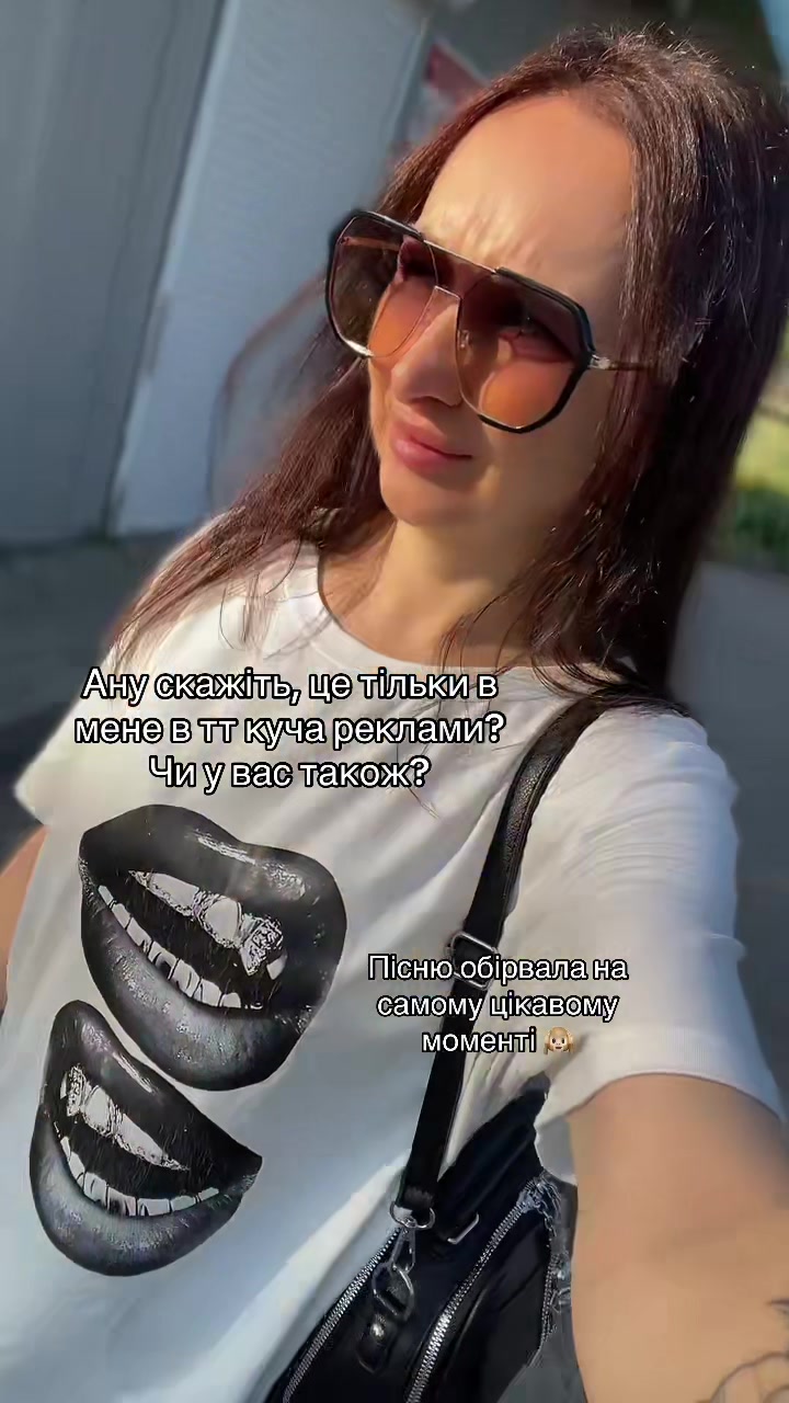 @Юлія ◽ Без сценарію