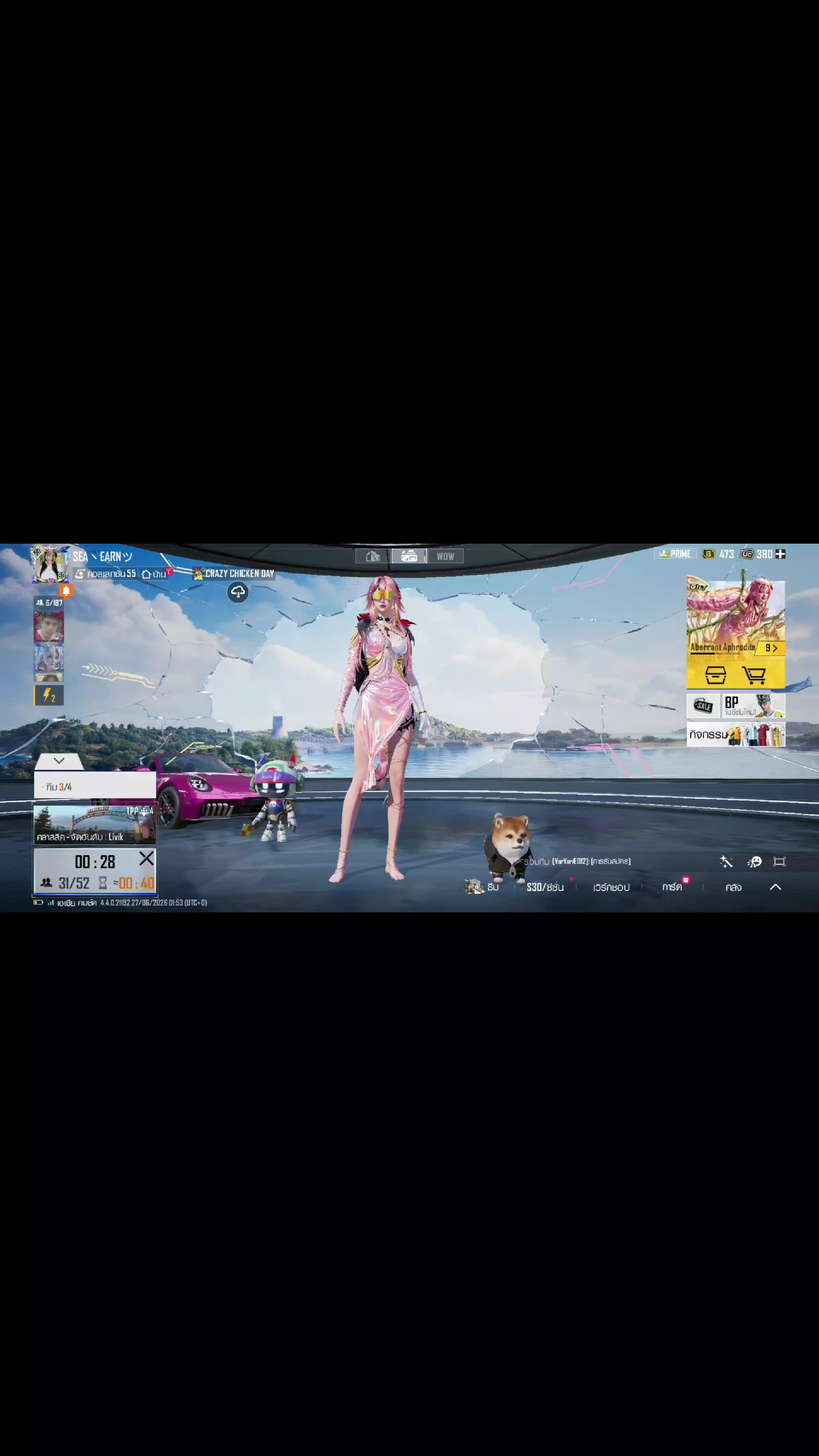 @SEAヽEARNツ  ♡