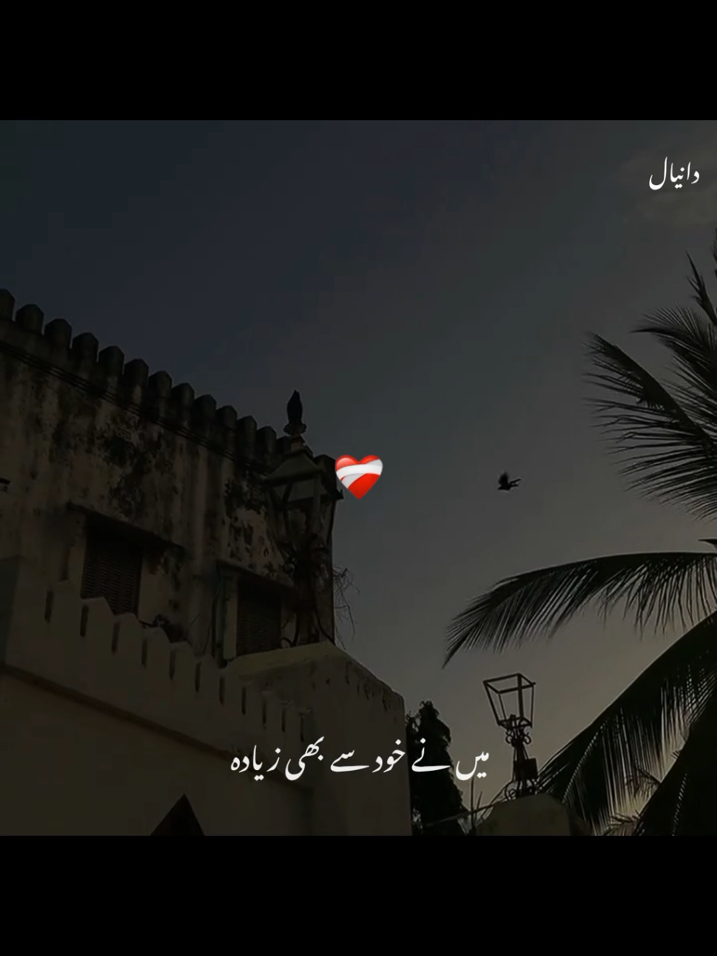 @Malik Daniyal