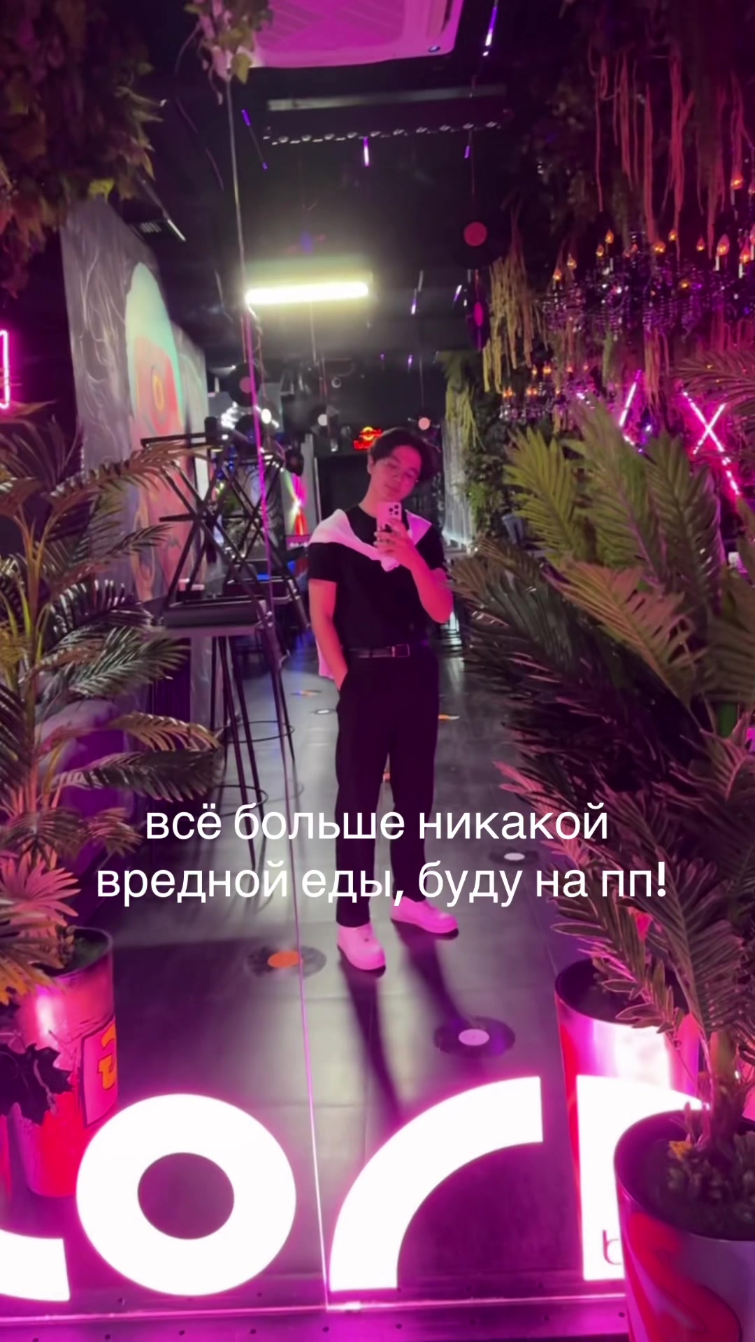 @R’🇺🇿