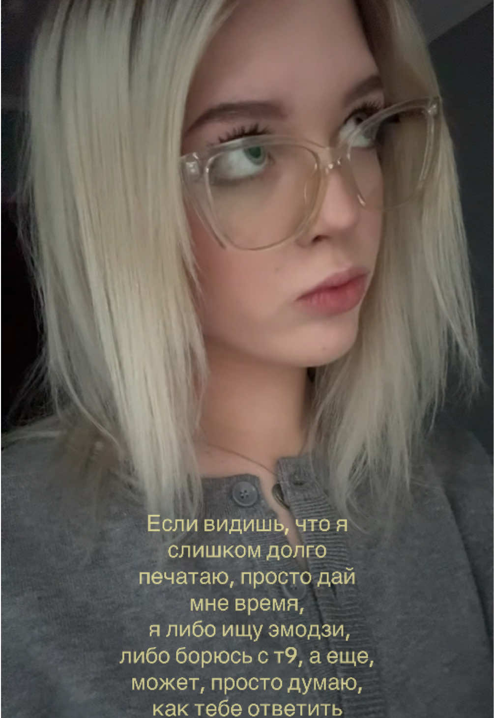 @линная