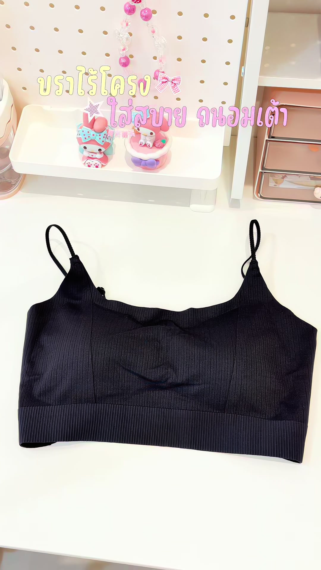 @We love girls shop.