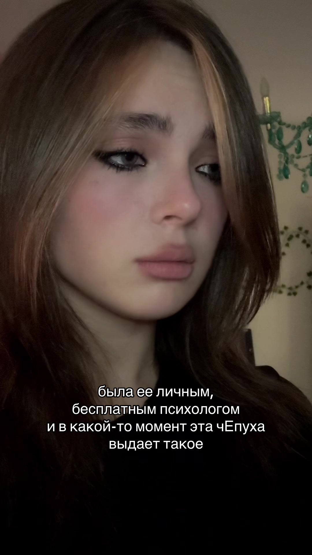 @Nananuscha