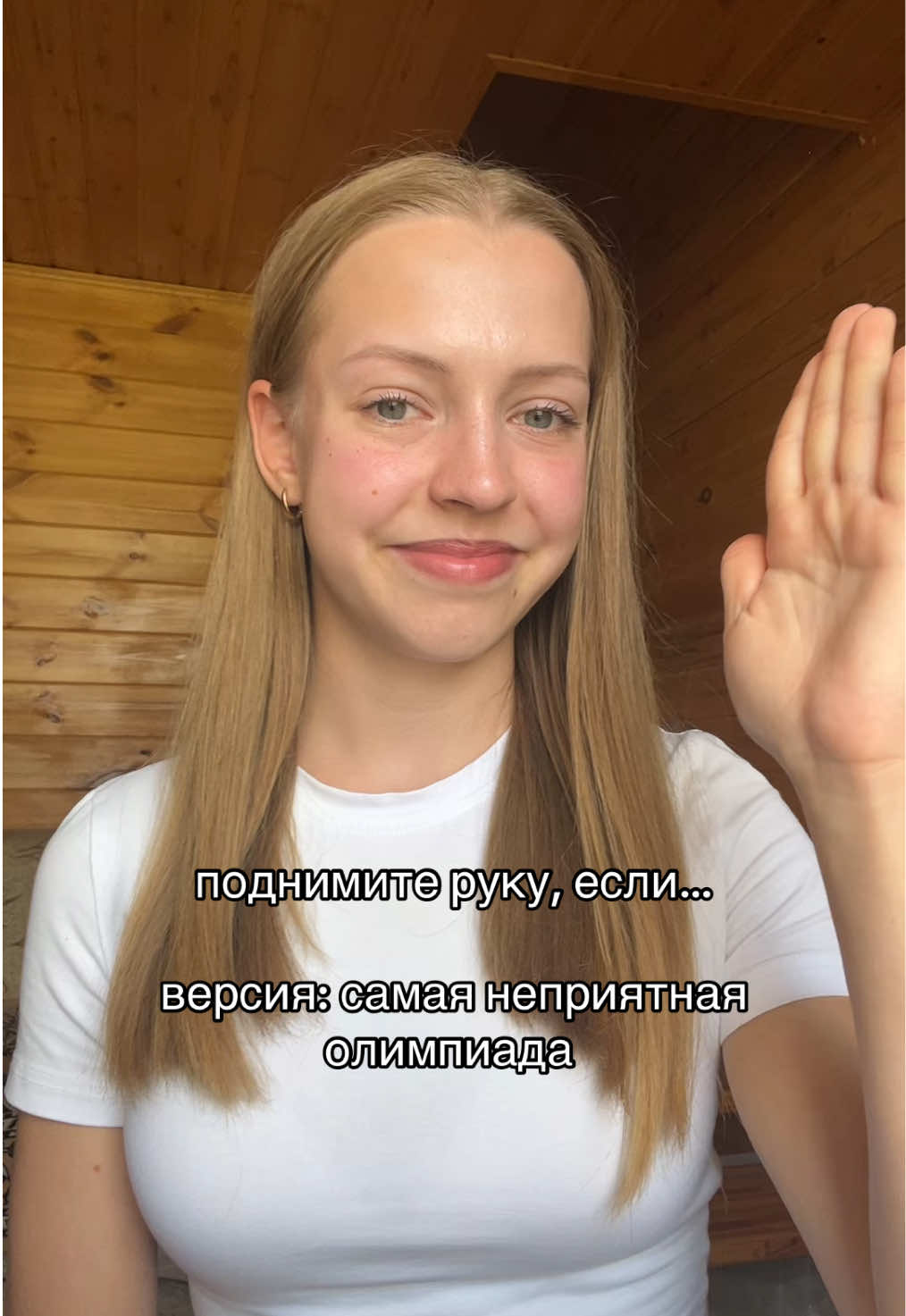@popovka