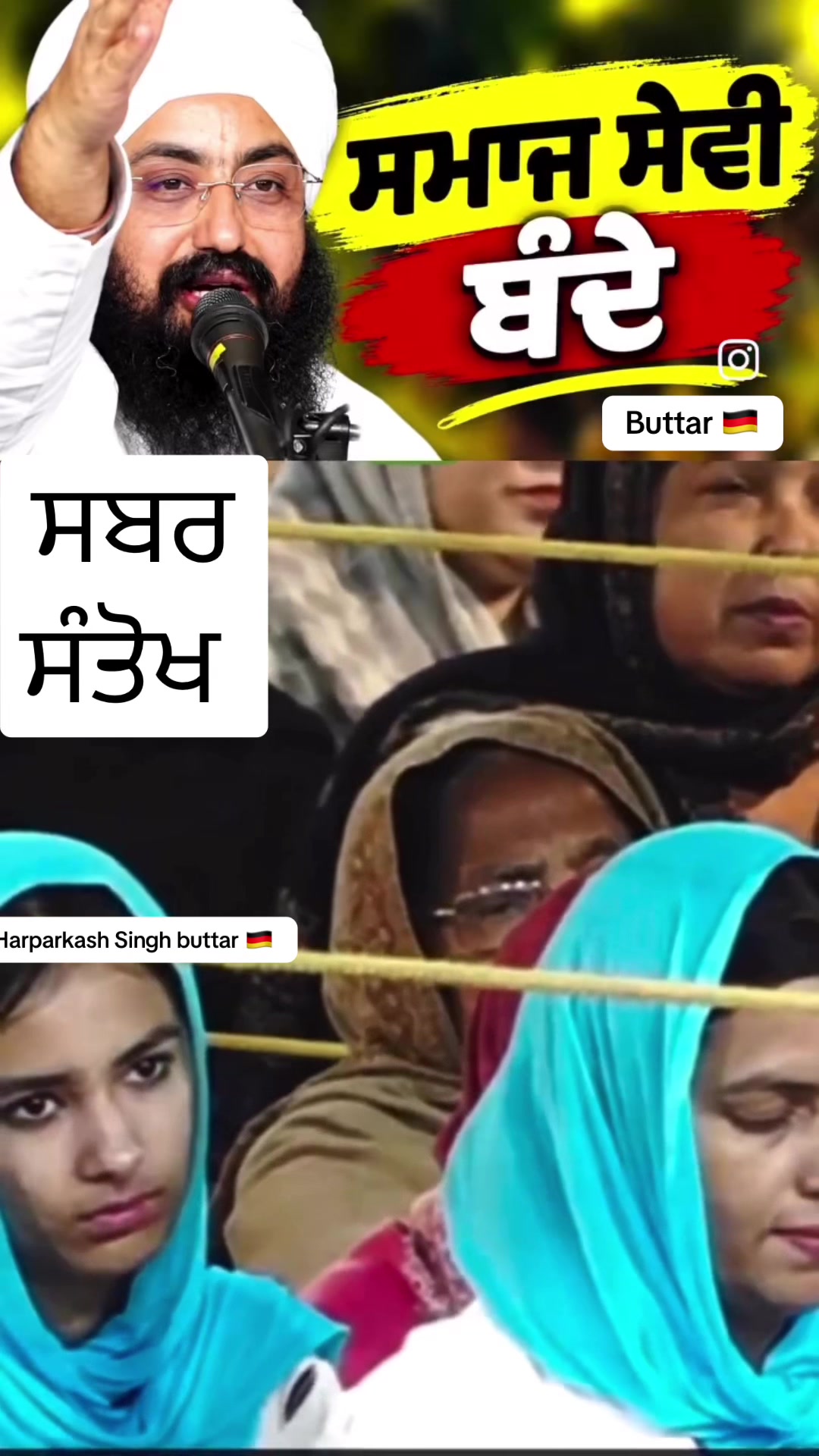 @Harparkash Singh Buttar ๐ฉ๐ช