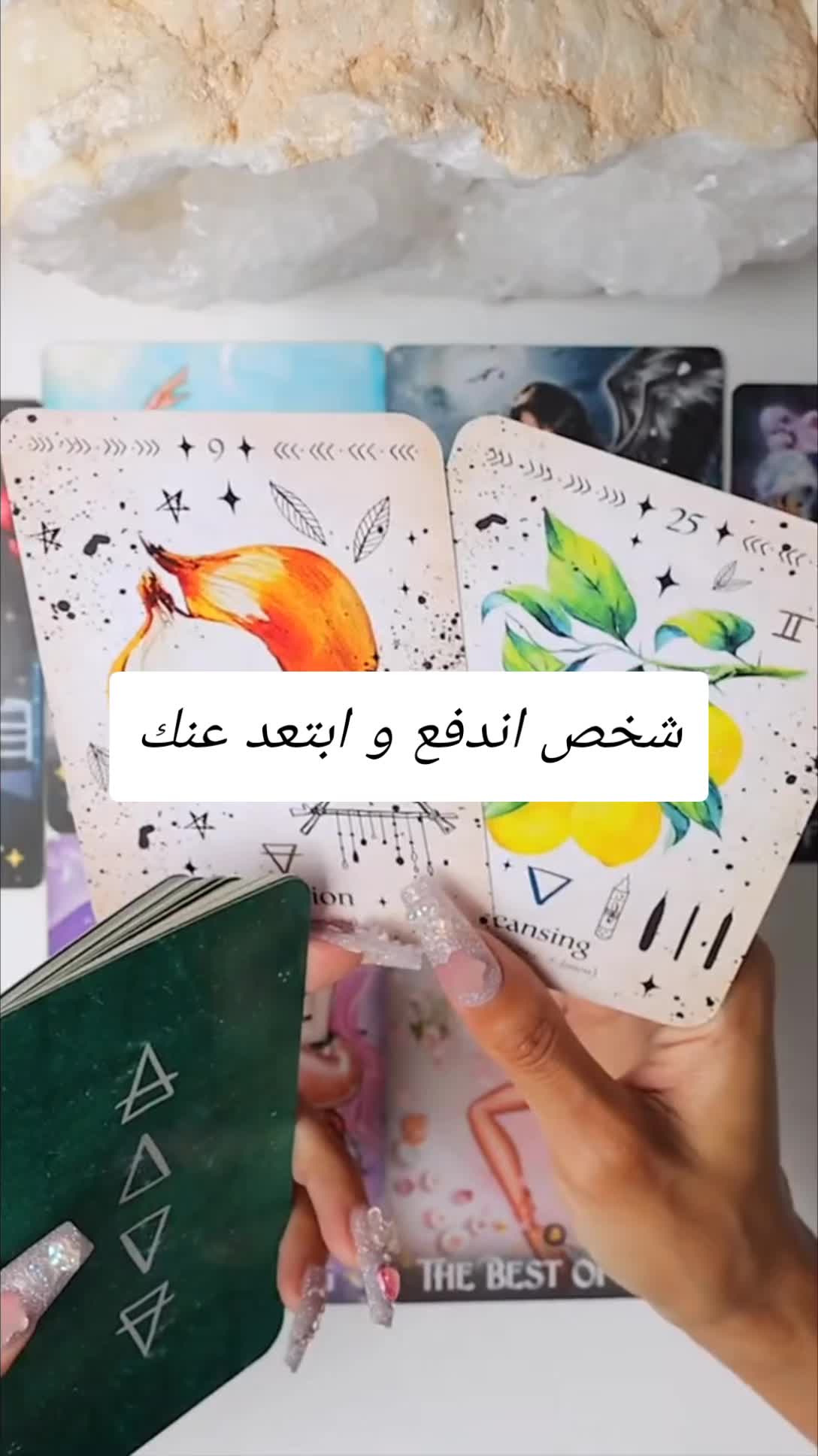 @LiLith Tarot
