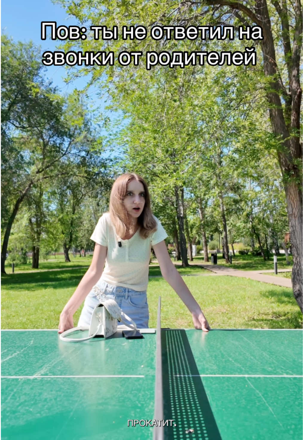 @АПОЛЛИНА