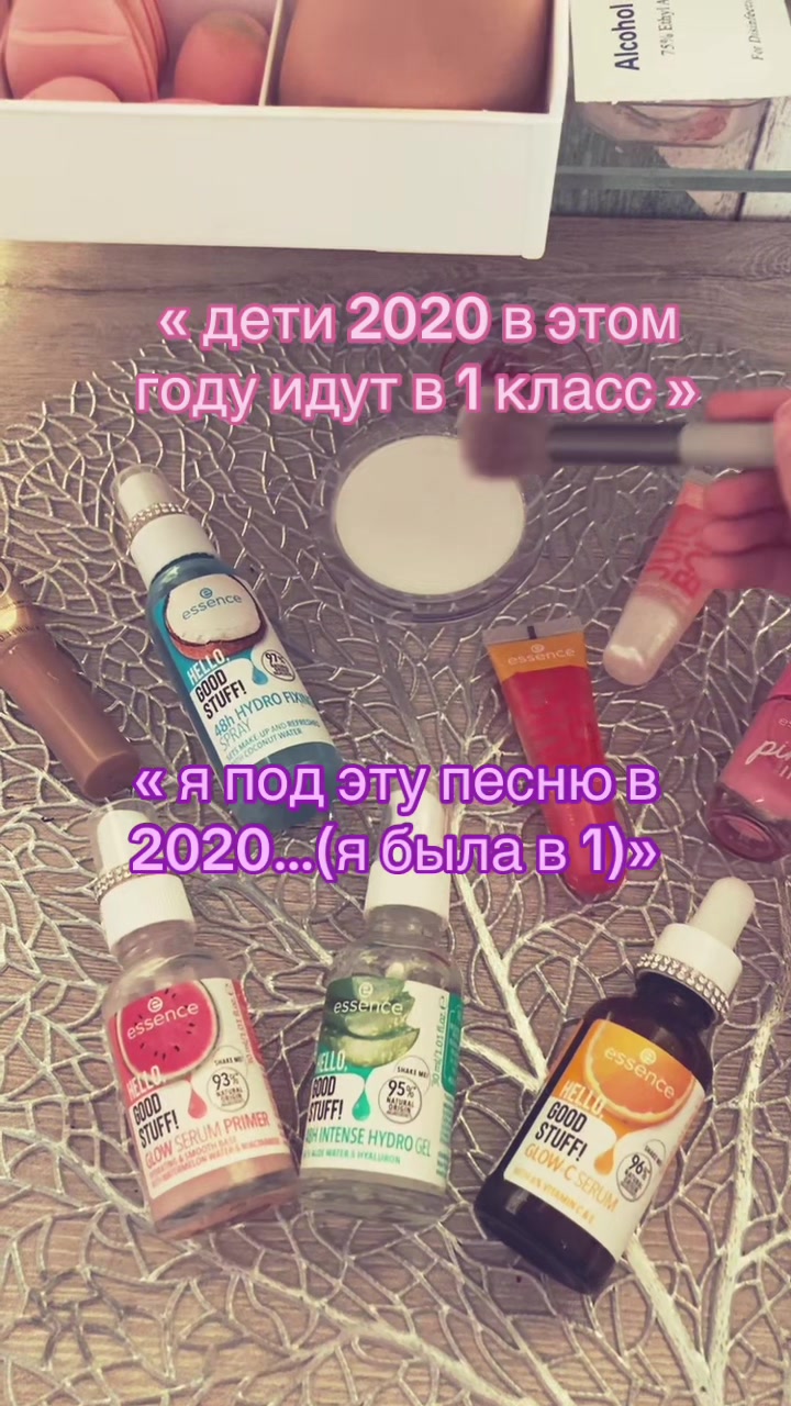 @Ироид- о бьюти😽☀️