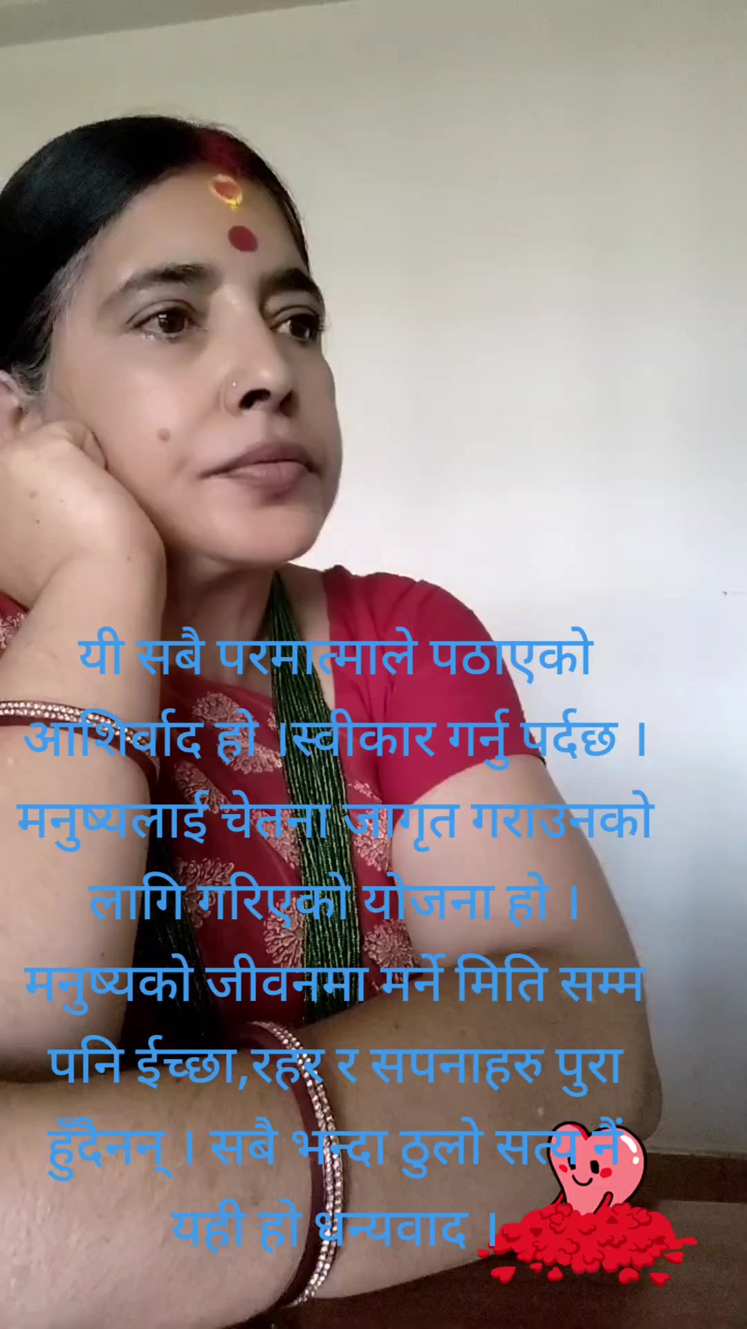 @मॉ दिव्य गन्धा