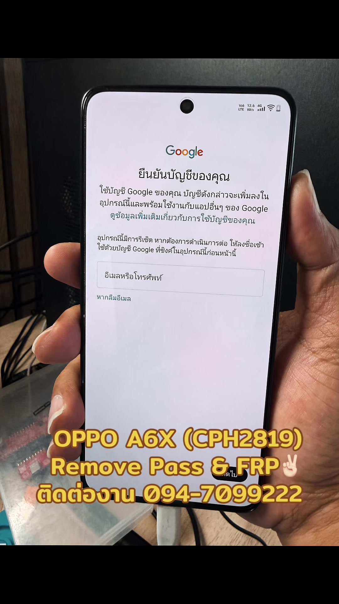 @misterkmobile