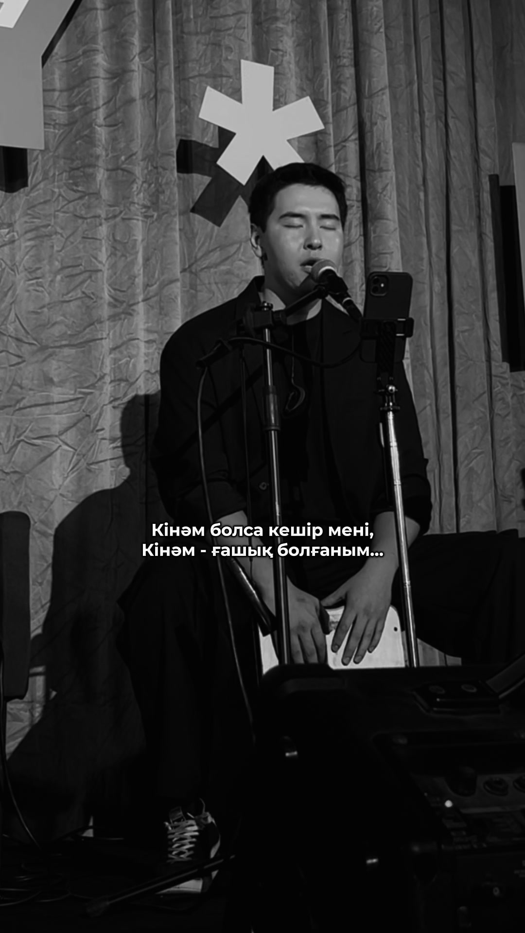 @Сахна сазы🎭