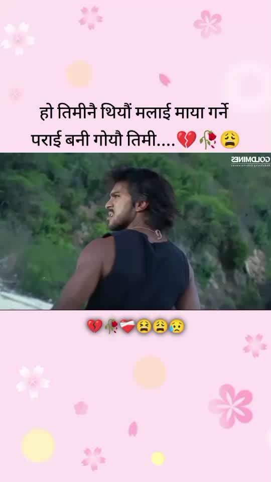 @♡ Bikram.Edit 🇳🇵🕊️