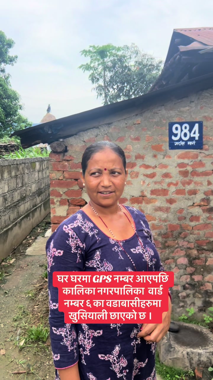 @Dr. Subedi