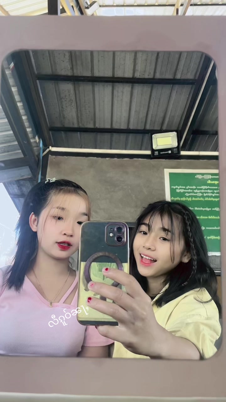@💁&zwj;♀️🥰ဢွၼ်ႇတူဝ်ပွၵ်း💁&zwj;♀️🥰