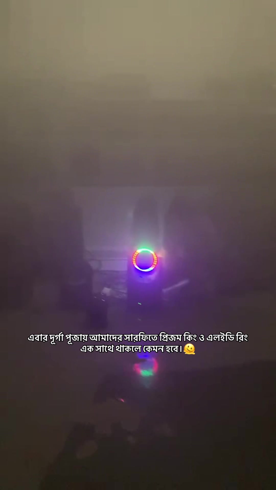 @তৃষ্ণা লাইট &সাউন্ড
