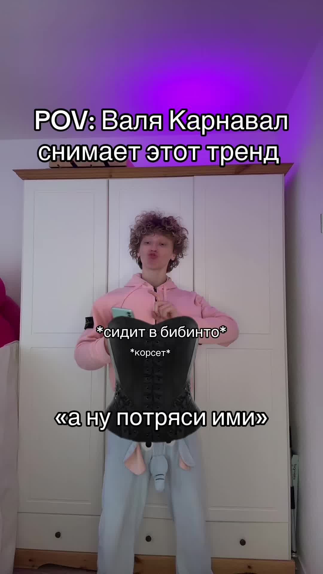 @НЕКОТА