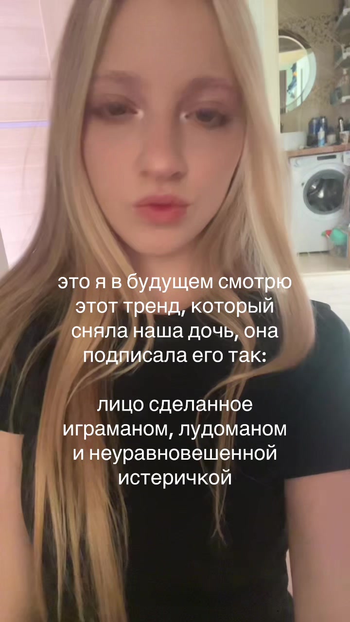@викочка кайф