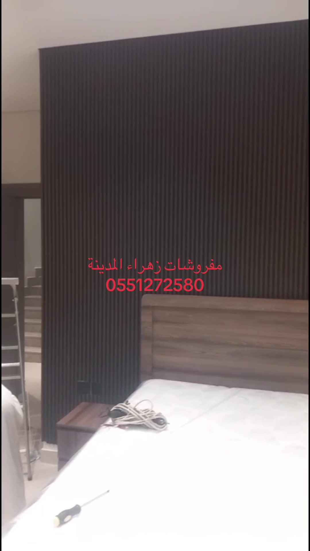 @🇸🇦مفروشات زهراء المدينة 🇸🇦