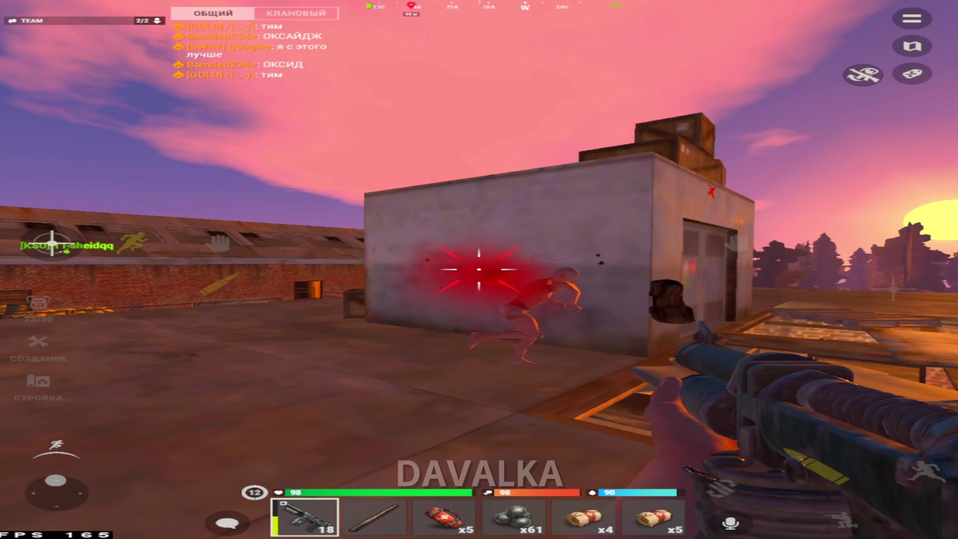 @ТГК: DAVALKA