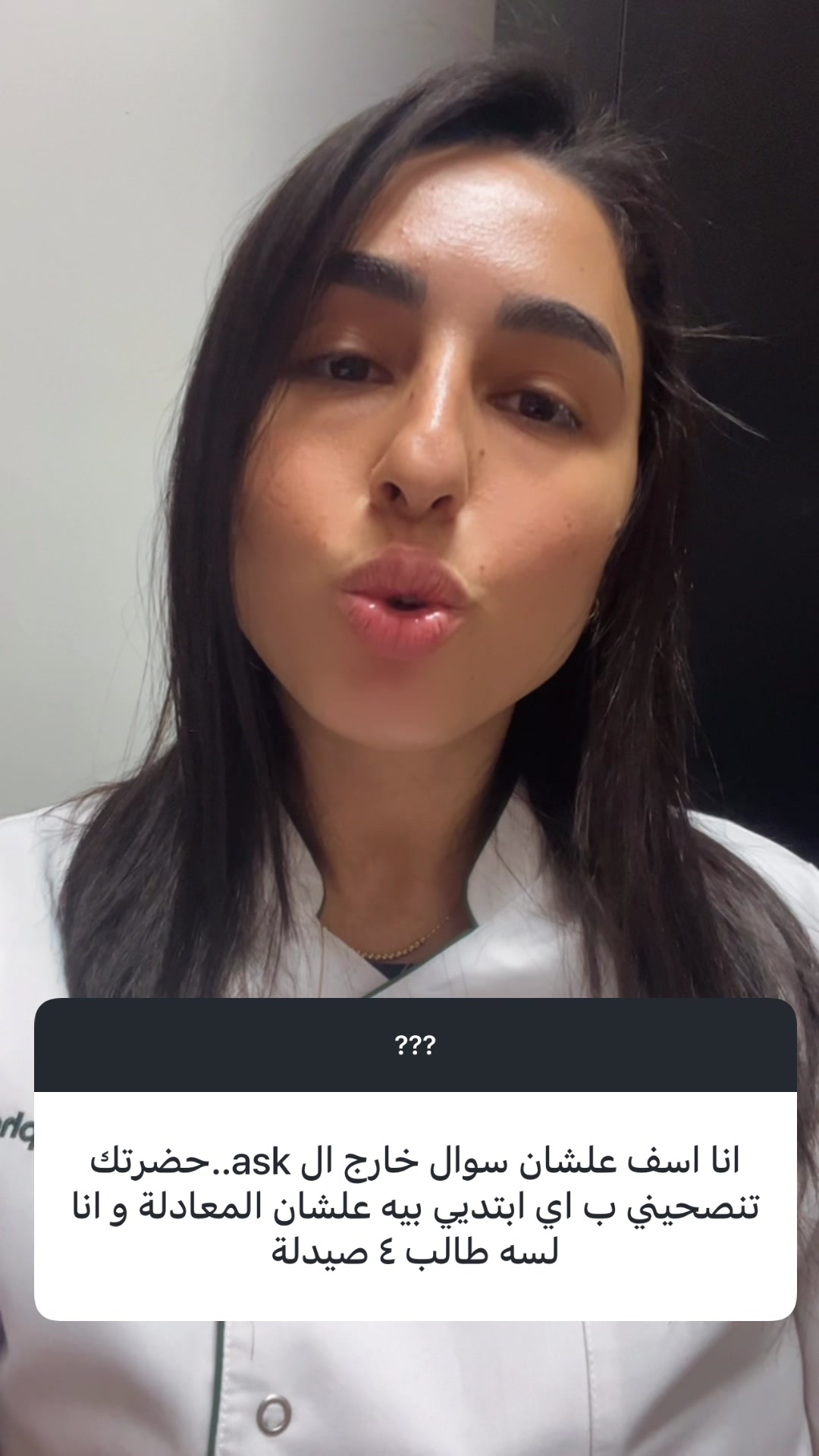 @sararihan96
