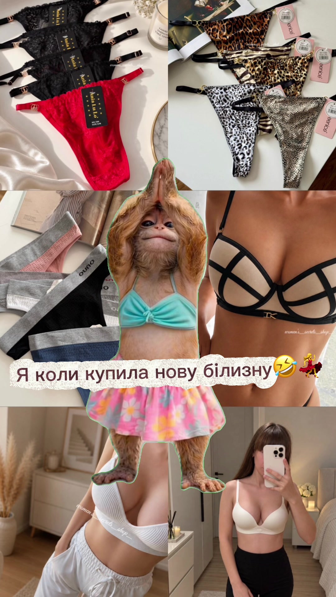 @women’s_secrets_shop_