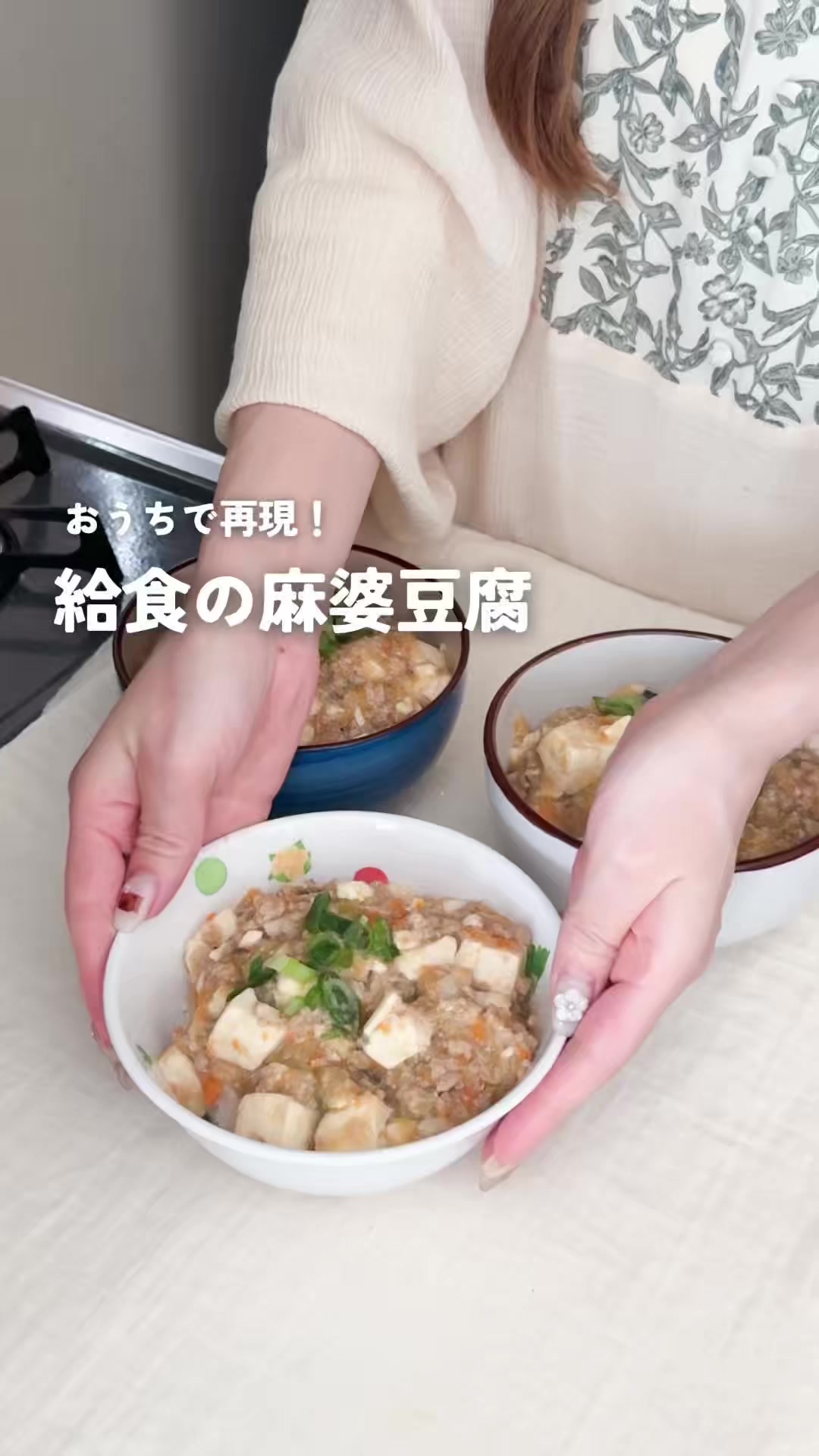 @ささ┊給食レシピでこどもを笑顔に𐂐⠜