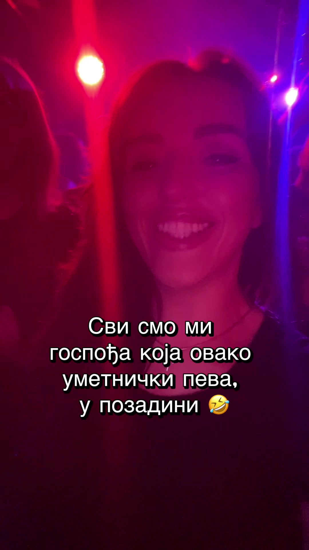 @Андри Миља| забава и истина