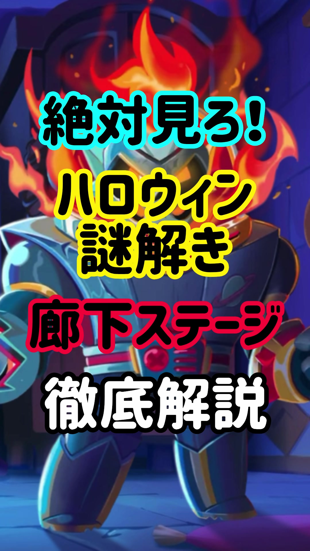 @モラキGAMES