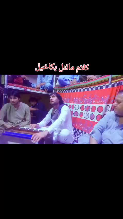 @Hamza Wazir930507596008