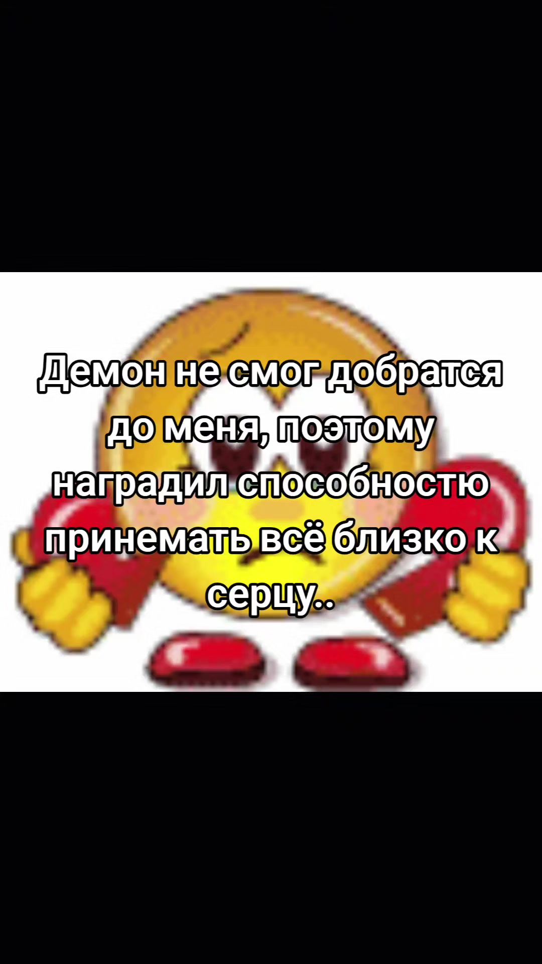 @БЕ