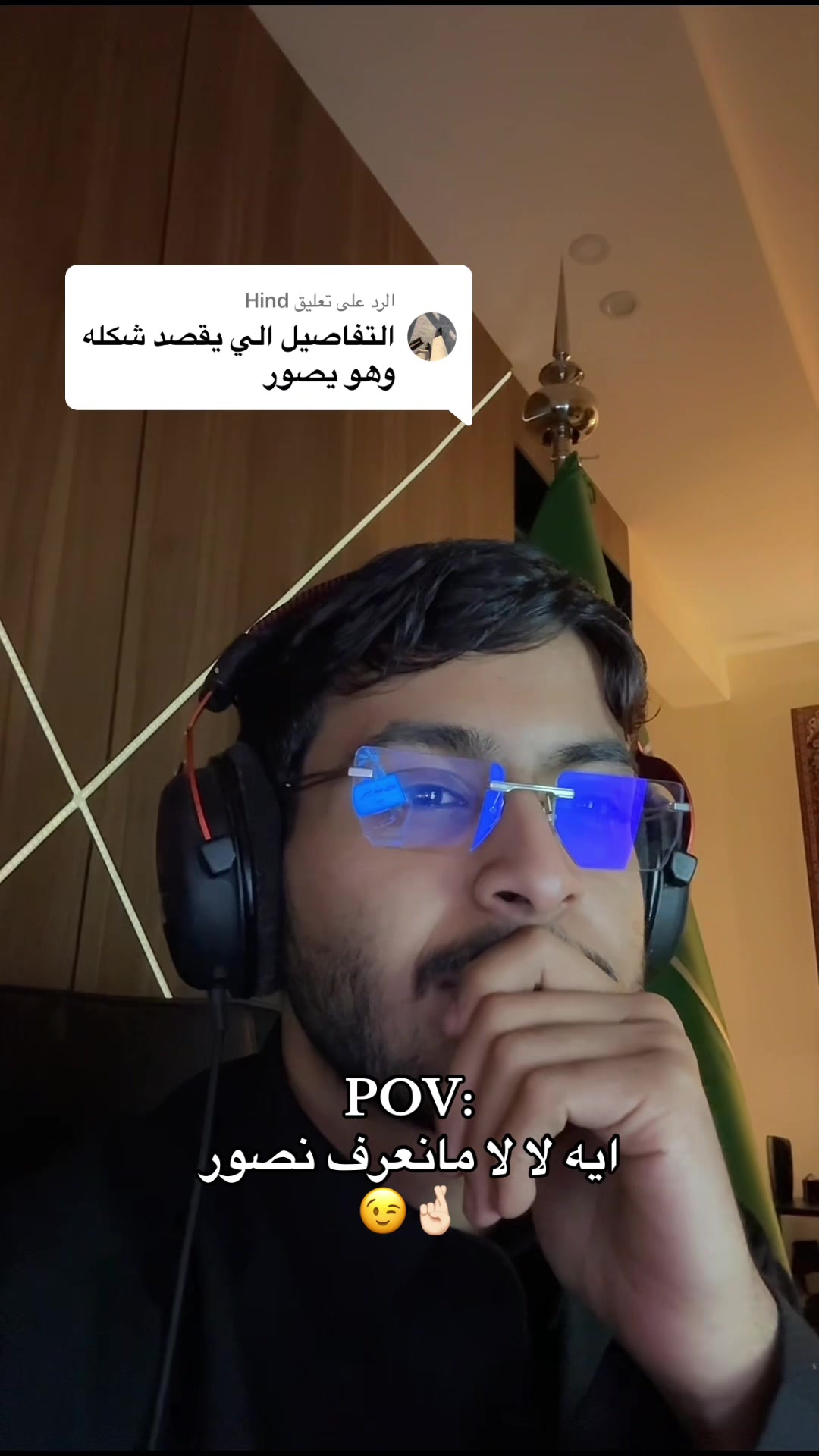 @فريح الفريح