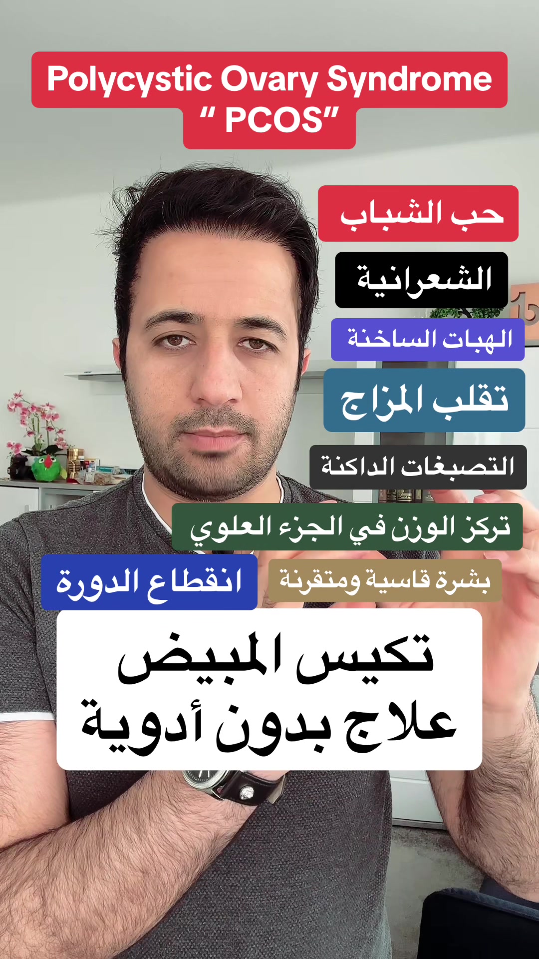 @د.اسماعيل الطراد