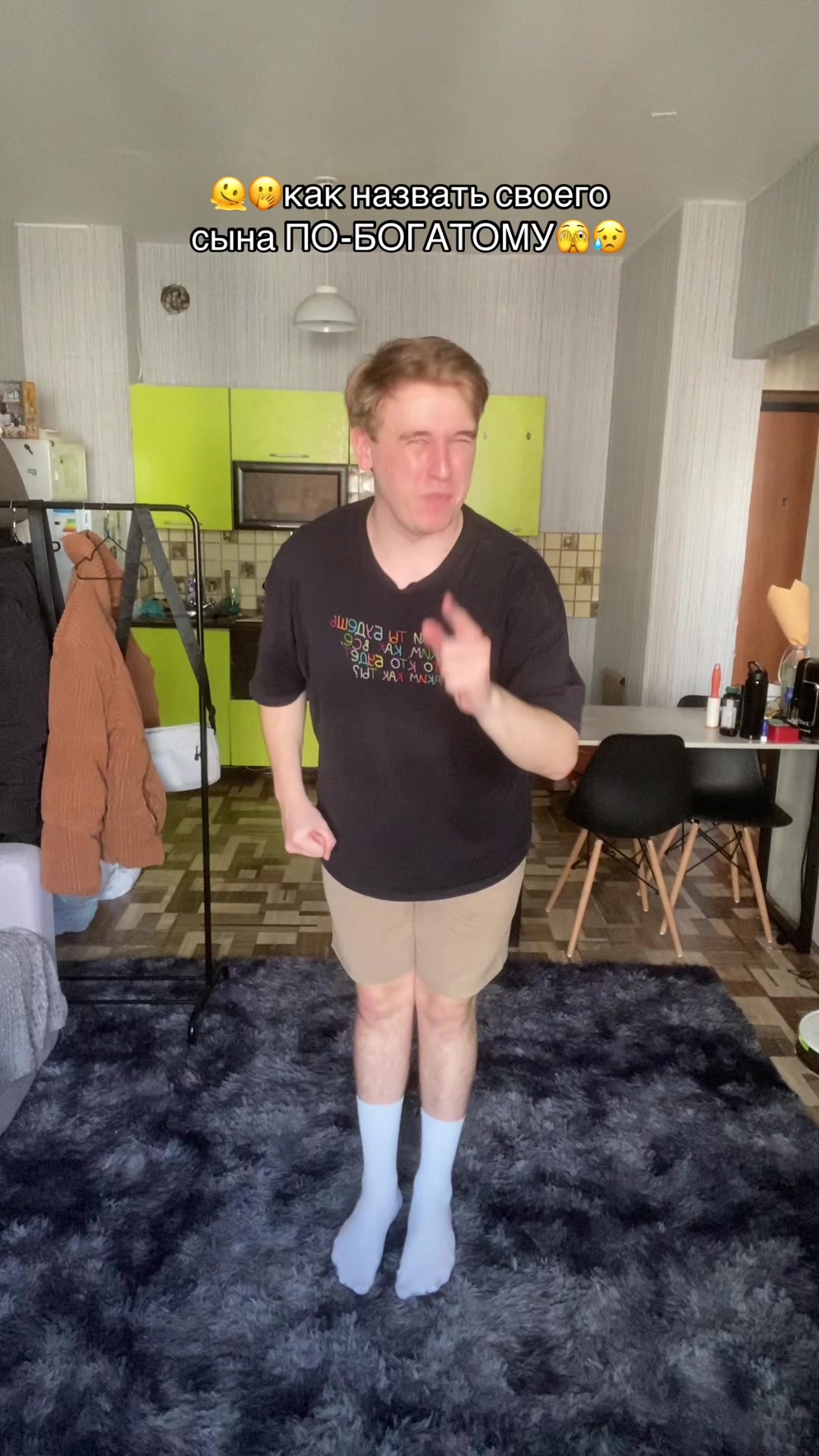 @🤸&zwj;♀️полурослик🤸&zwj;♂️