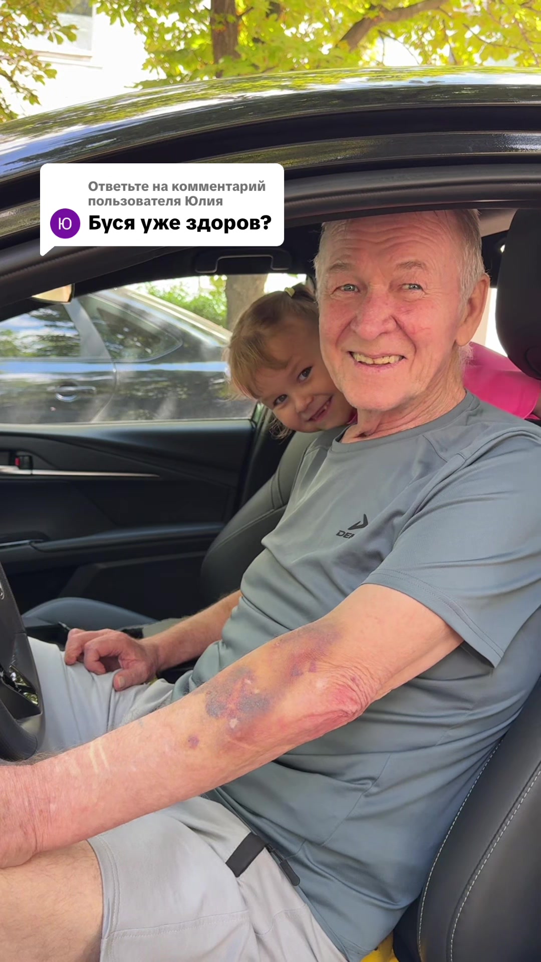 @Бусята