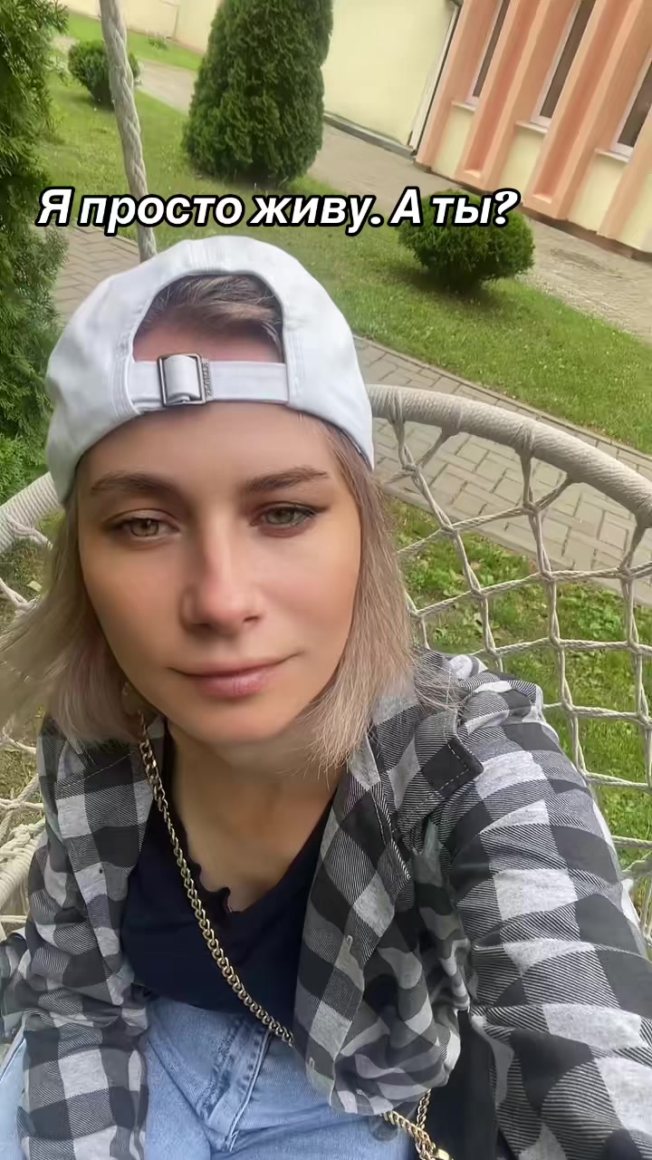 @Наташа