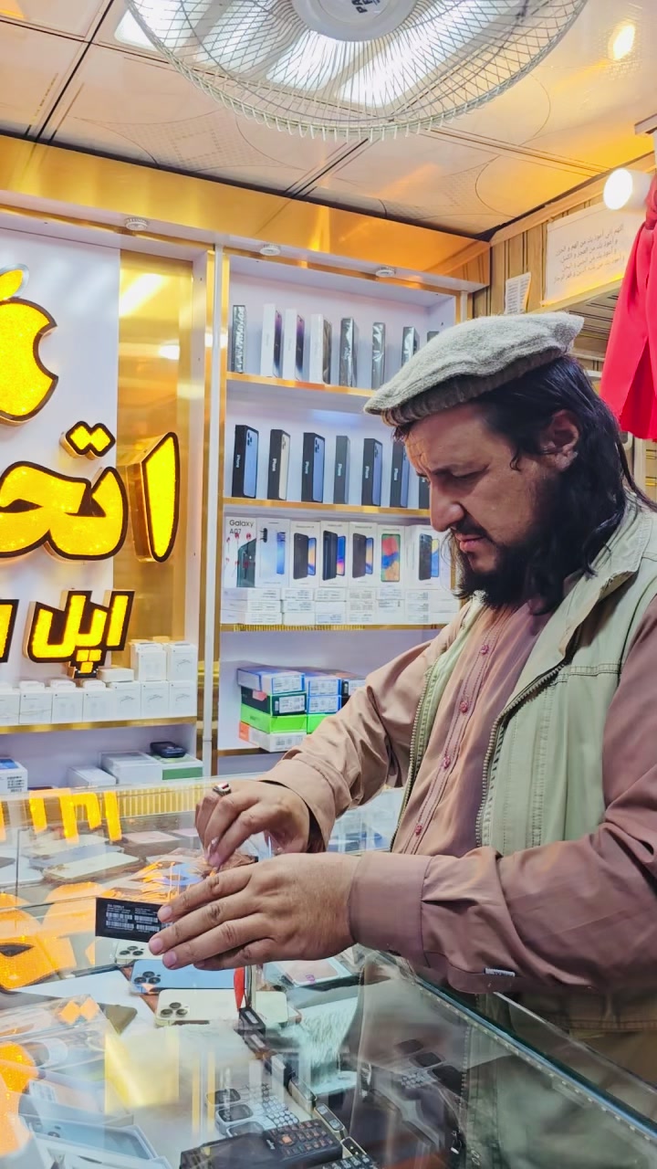 @『اتحاد موبایل | ETIHAD MOBILE』
