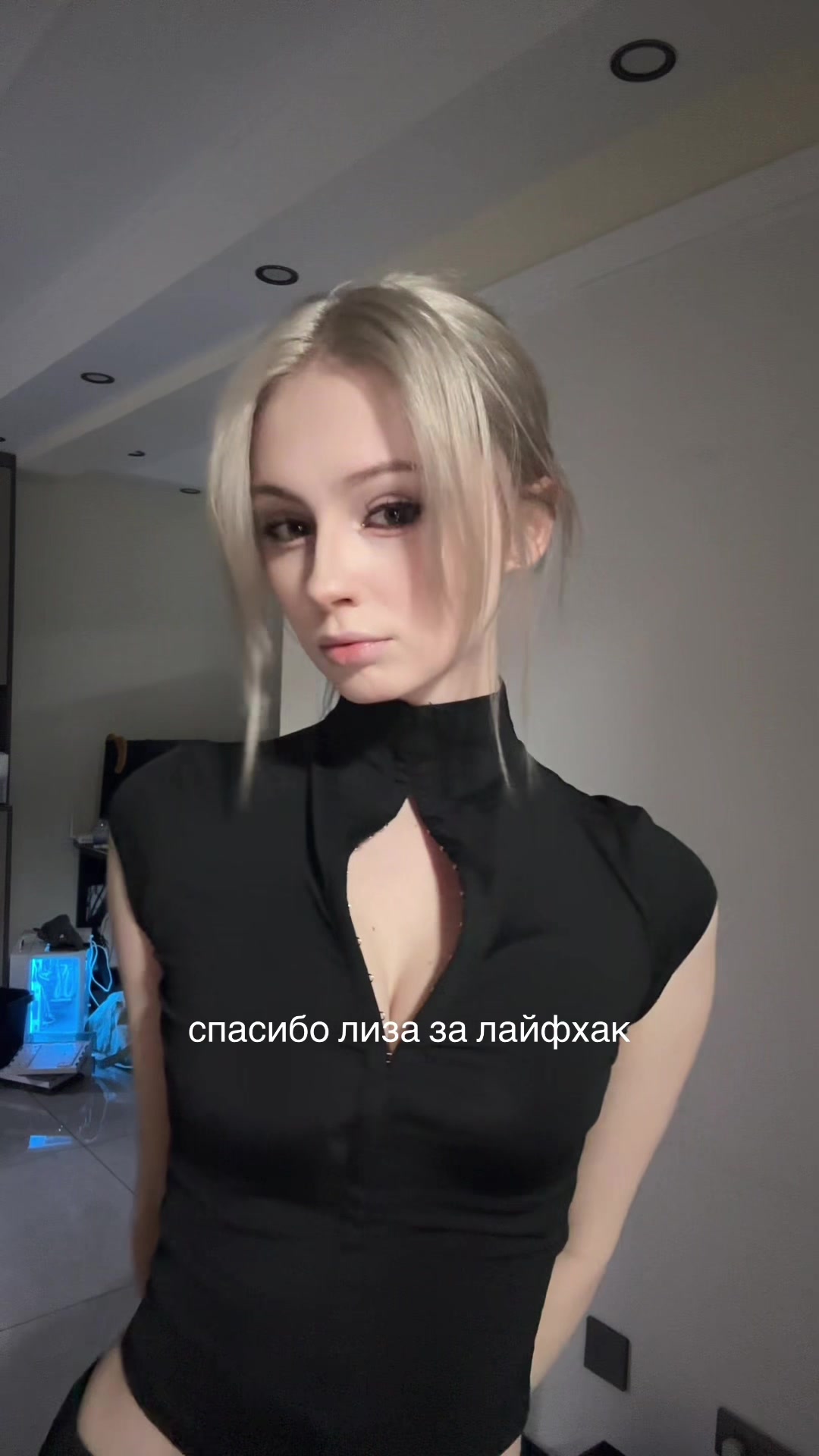 @тгк: говорякина