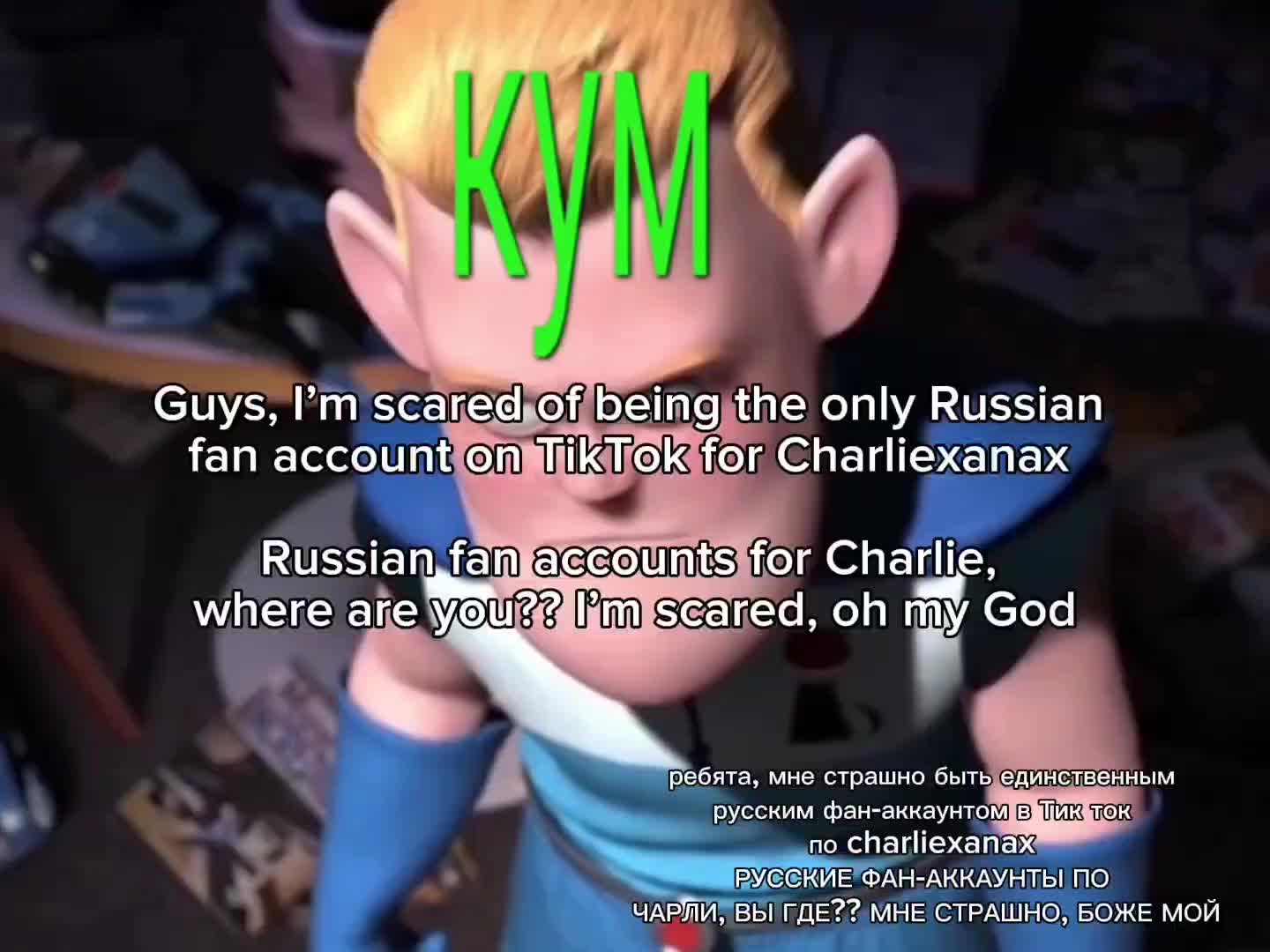 @.кумчек