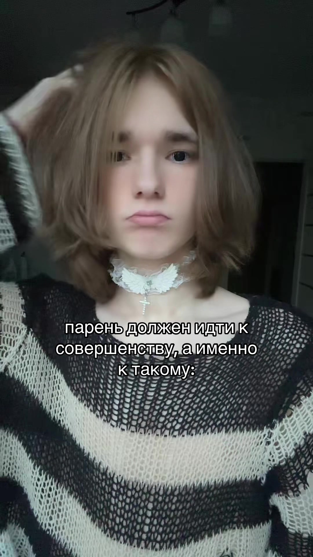 @тгк:дэймон?🩸