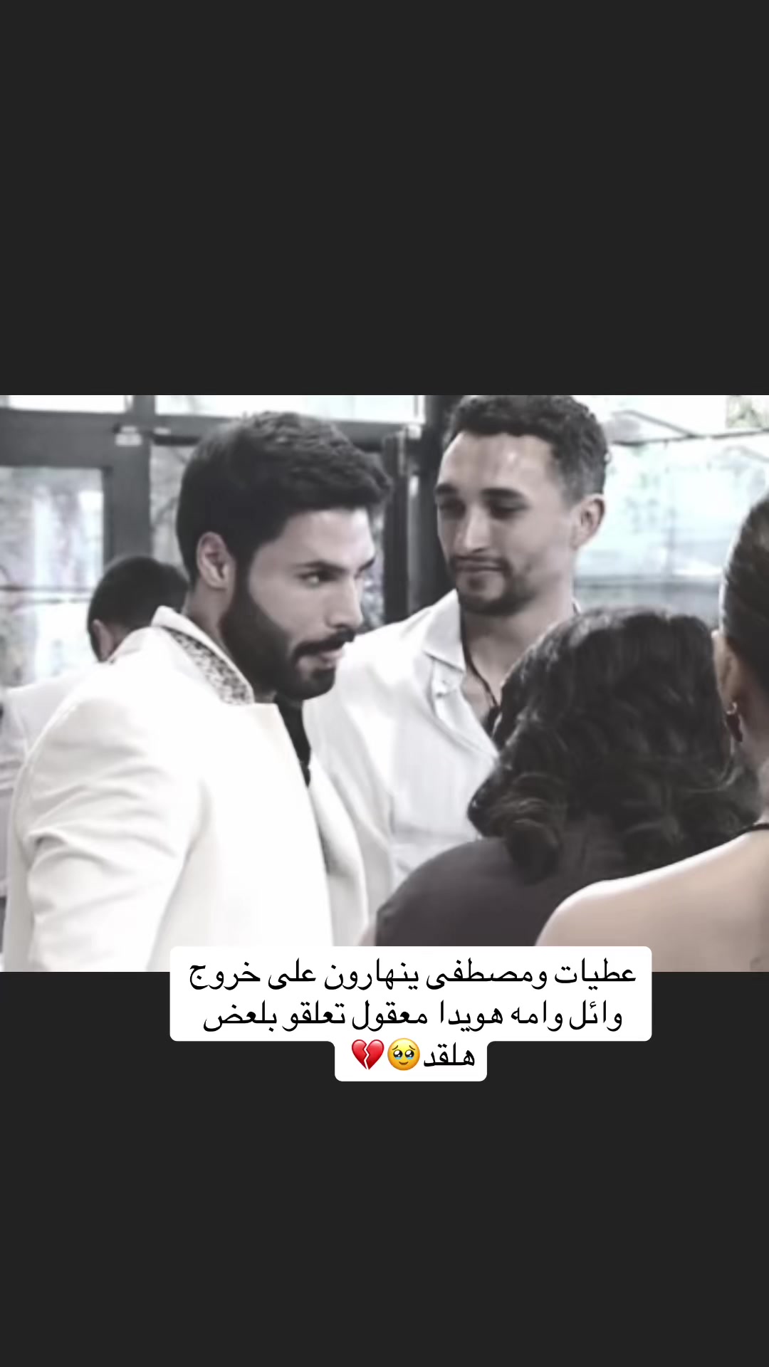 @🧿🇮🇶haboosh هبوش