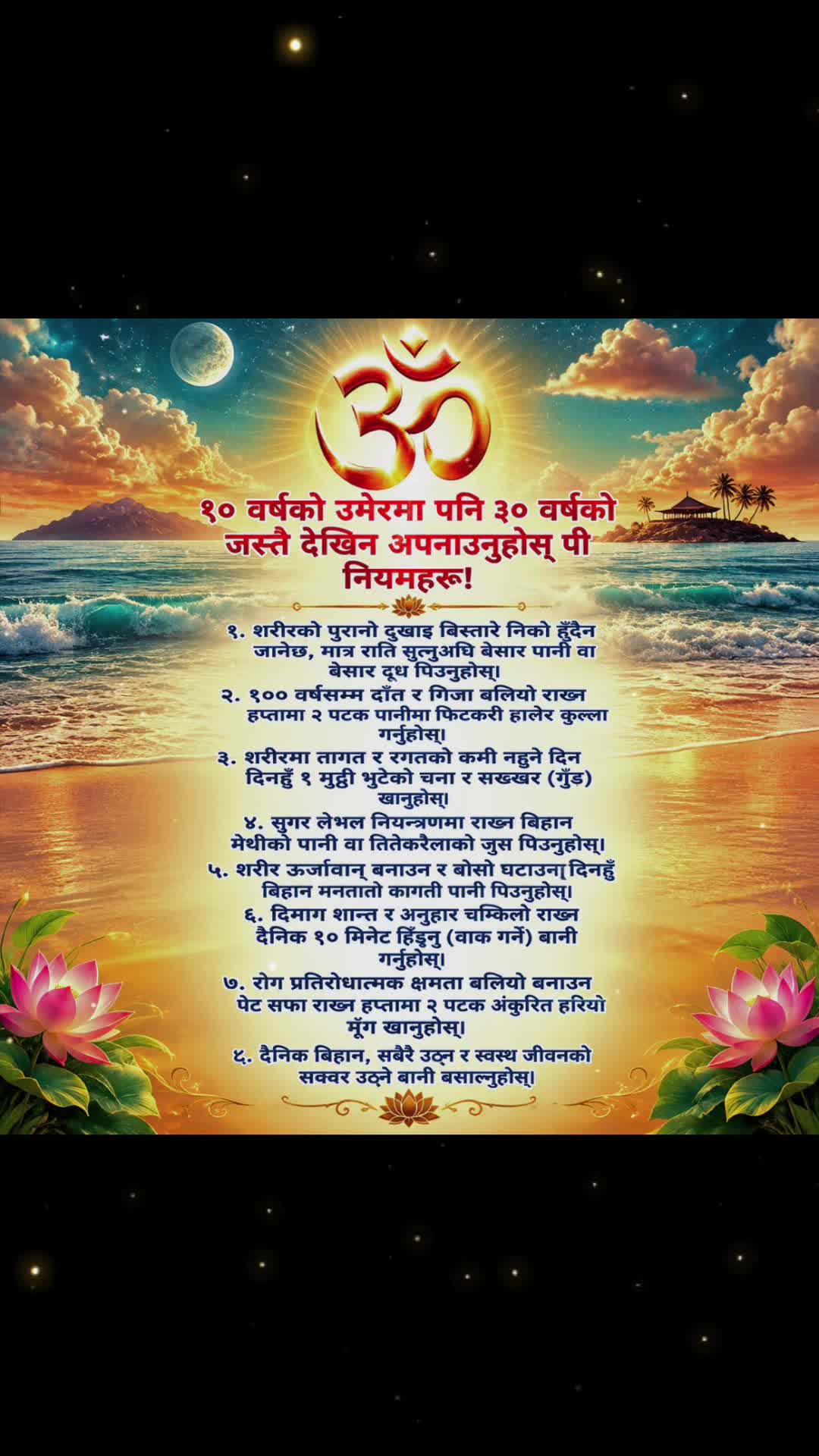@Yogi bhanuananda (निजाती)