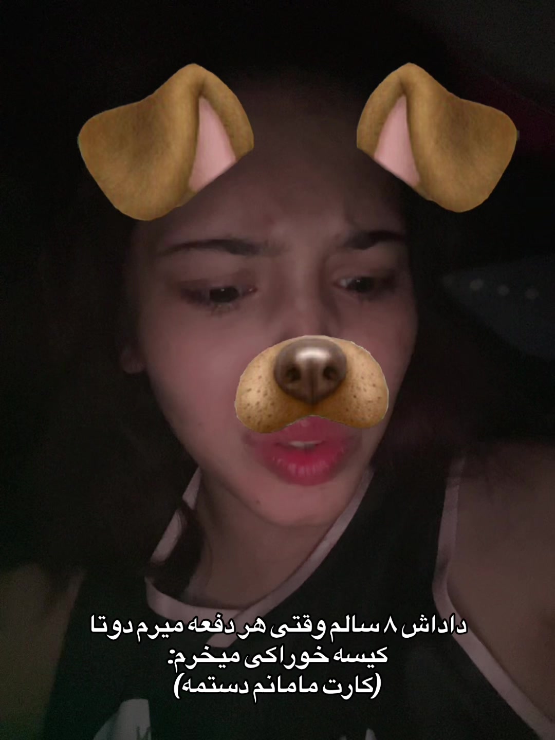 @!t’s me Dayana🐦🔥